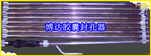 鶴壁博達(dá)廠家銷售JN型膠囊封孔器線上接單，歡迎您下單。